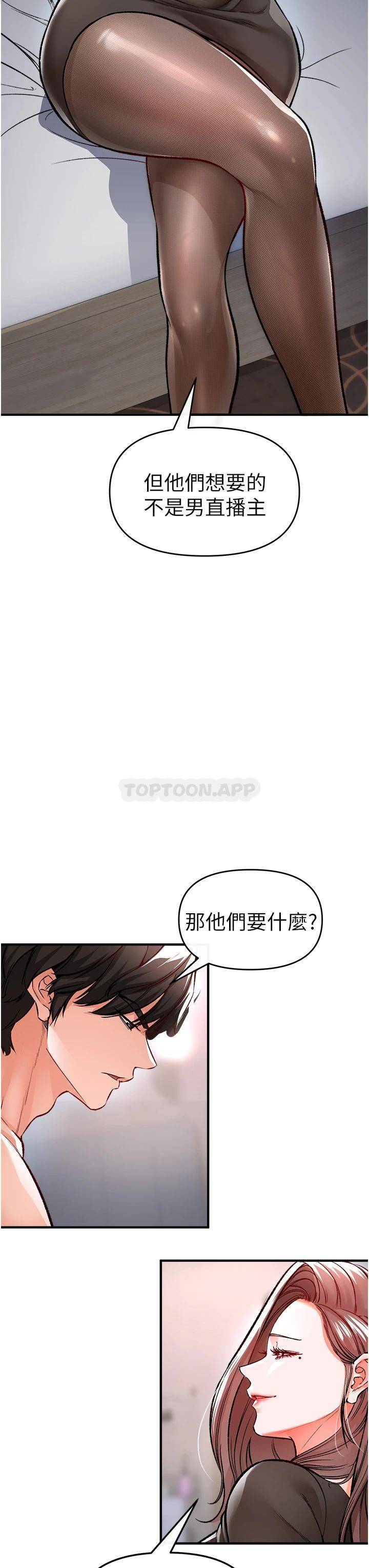 [韩国漫画] 私刑刺客 剧情,女学生,巨乳大奶#[63P]-23