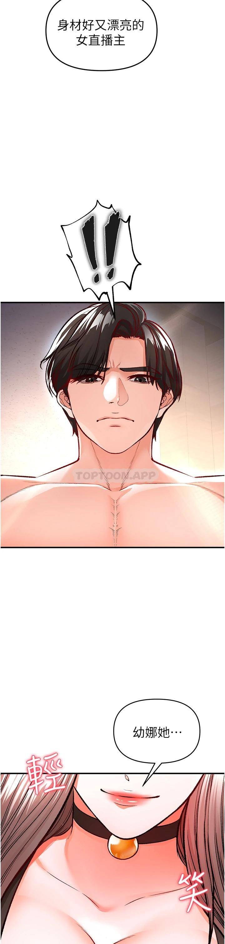 [韩国漫画] 私刑刺客 剧情,女学生,巨乳大奶#[63P]-24