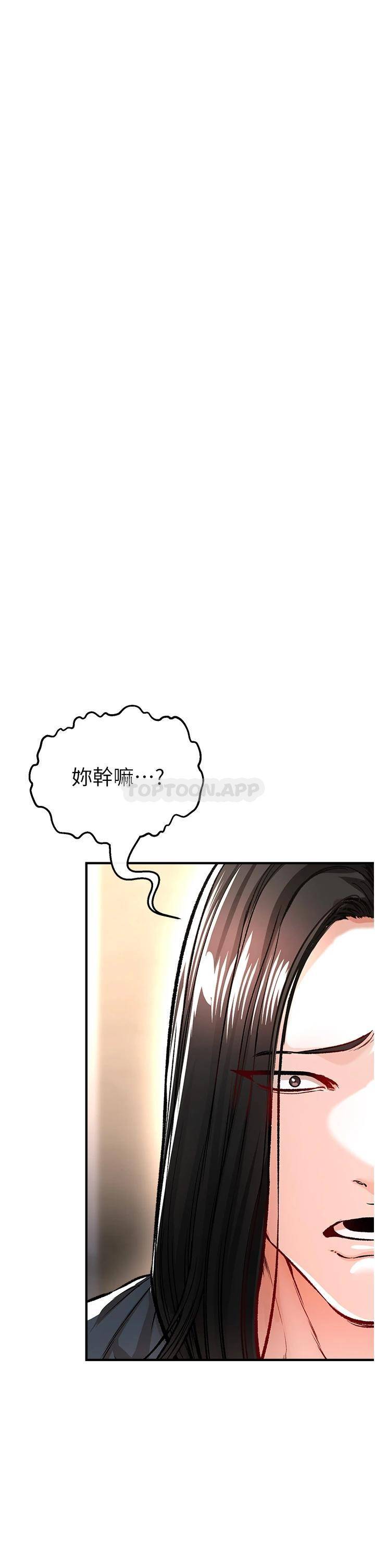 [韩国漫画] 私刑刺客 剧情,女学生,巨乳大奶#[63P]-26