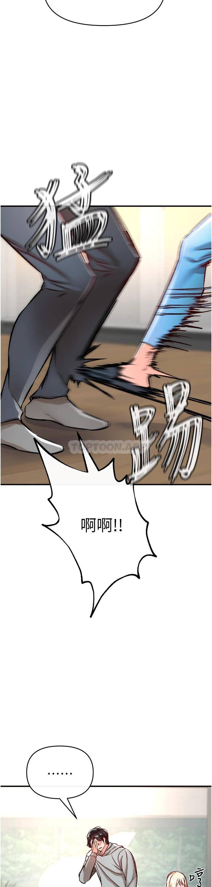 [韩国漫画] 私刑刺客 剧情,女学生,巨乳大奶#[63P]-33