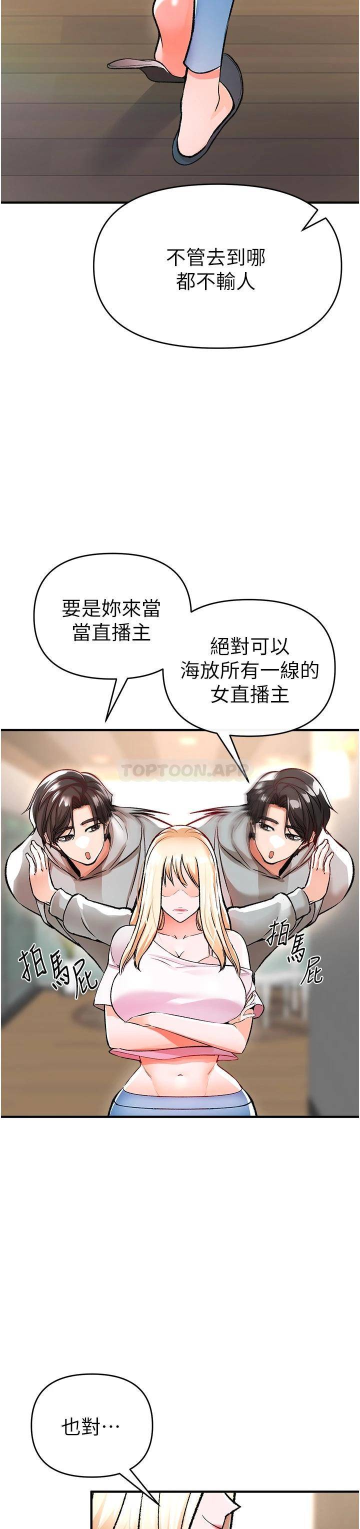 [韩国漫画] 私刑刺客 剧情,女学生,巨乳大奶#[63P]-37