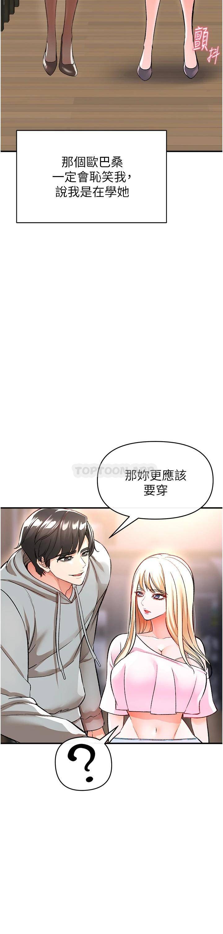 [韩国漫画] 私刑刺客 剧情,女学生,巨乳大奶#[63P]-41