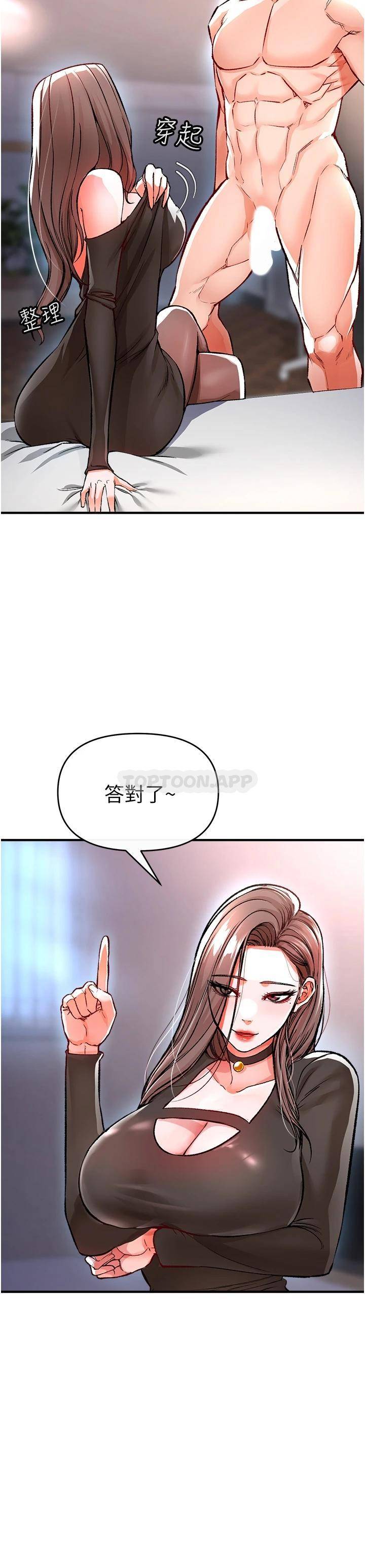 [韩国漫画] 私刑刺客 剧情,女学生,巨乳大奶#[63P]-7