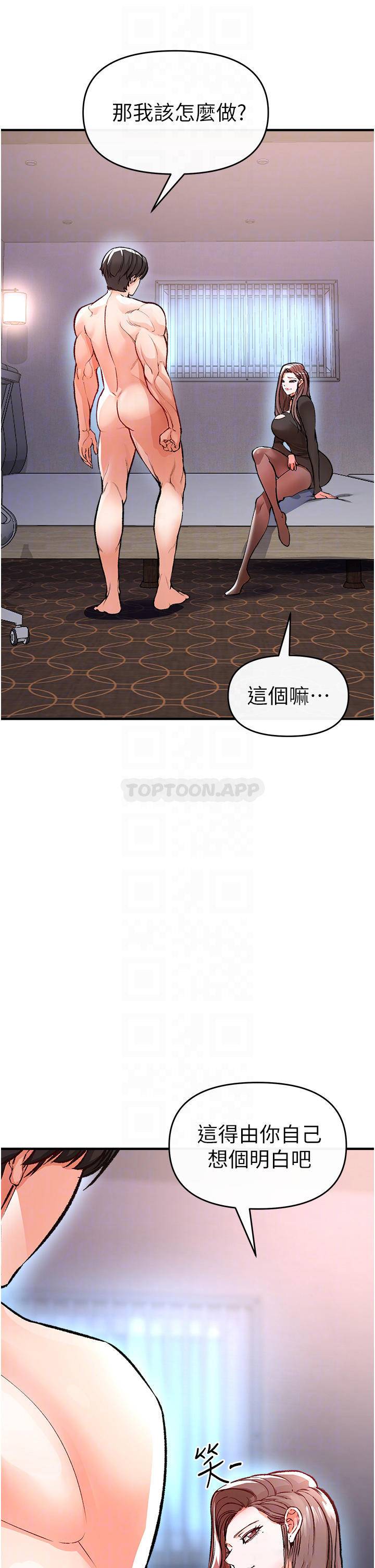 [韩国漫画] 私刑刺客 剧情,女学生,巨乳大奶#[63P]-8