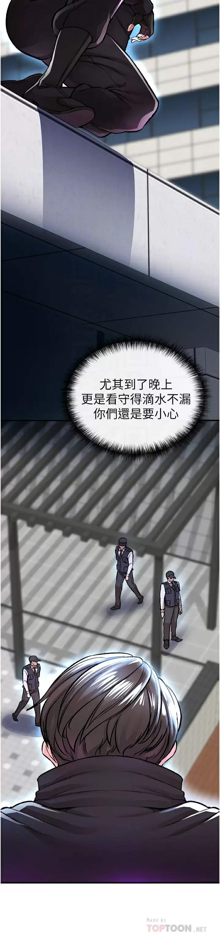 [韩国漫画] 私刑刺客 剧情,女学生,巨乳大奶#[59P]-18