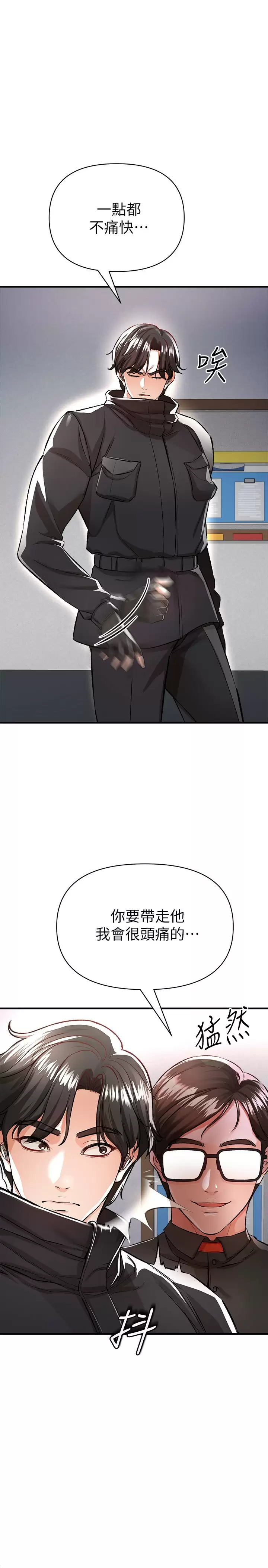 [韩国漫画] 私刑刺客 剧情,女学生,巨乳大奶#[46P]-33