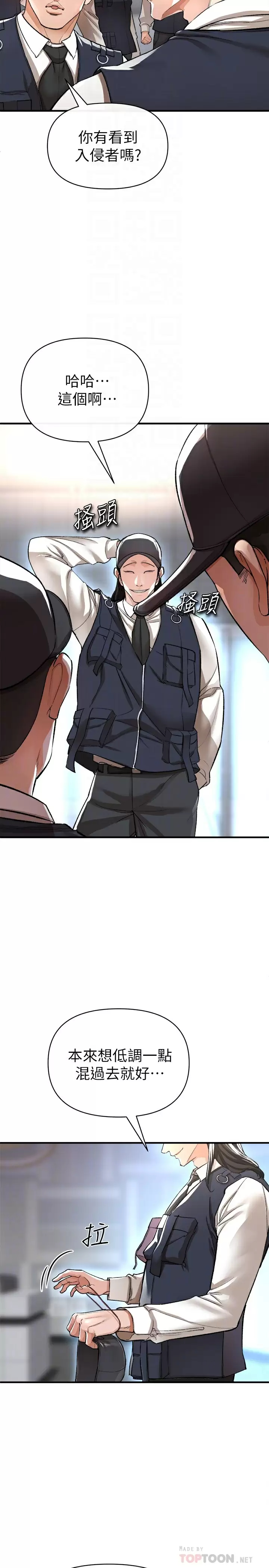 [韩国漫画] 私刑刺客 剧情,女学生,巨乳大奶#[46P]-6