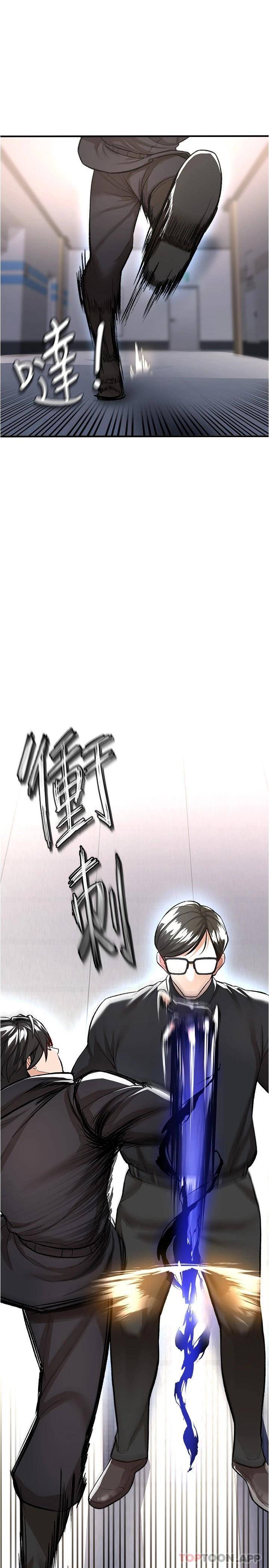 [韩国漫画] 私刑刺客 剧情,女学生,巨乳大奶#[48P]-1