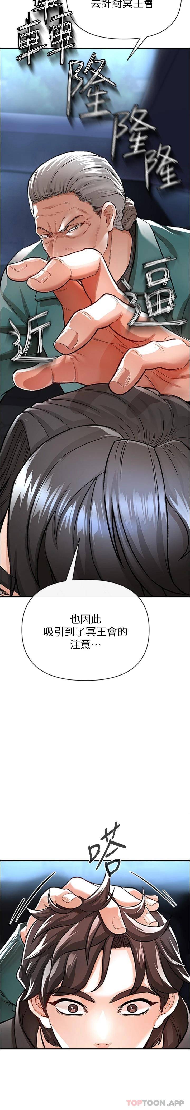 [韩国漫画] 私刑刺客 剧情,女学生,巨乳大奶#[48P]-24