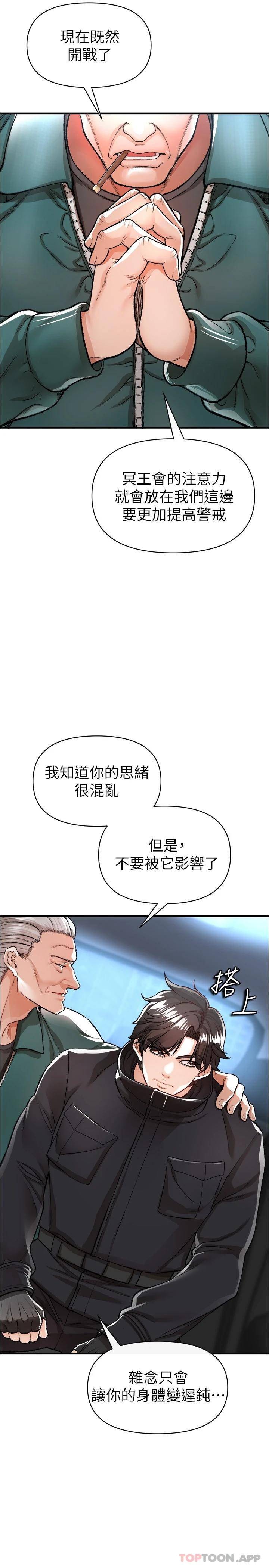 [韩国漫画] 私刑刺客 剧情,女学生,巨乳大奶#[48P]-26