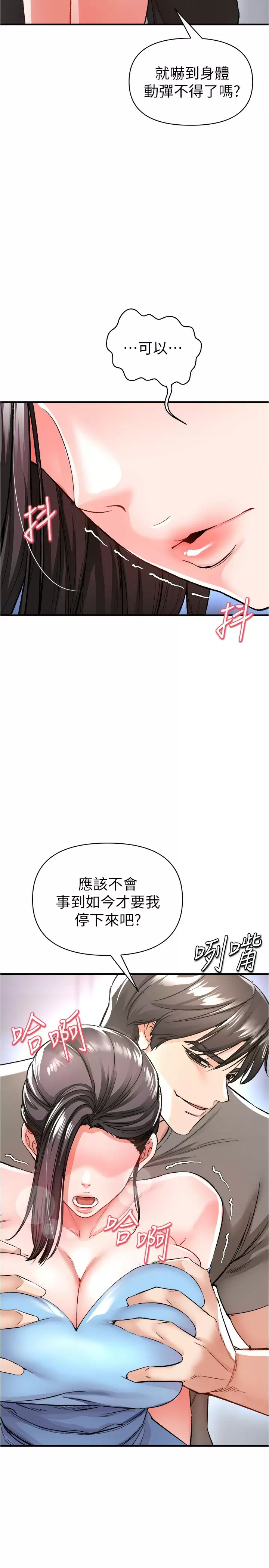 [韩国漫画] 私刑刺客 剧情,女学生,巨乳大奶#[46P]-3