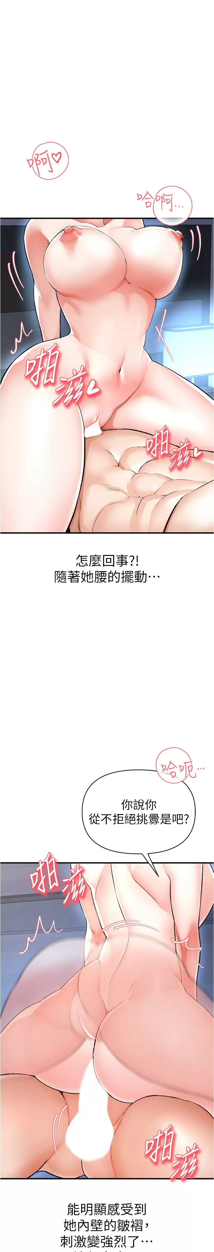 [韩国漫画] 私刑刺客 剧情,女学生,巨乳大奶#[42P]-2