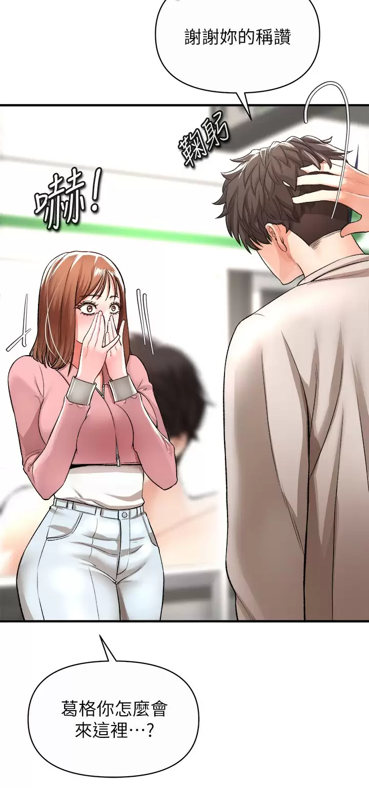 [韩国漫画] 私刑刺客 剧情,女学生,巨乳大奶#[42P]-35