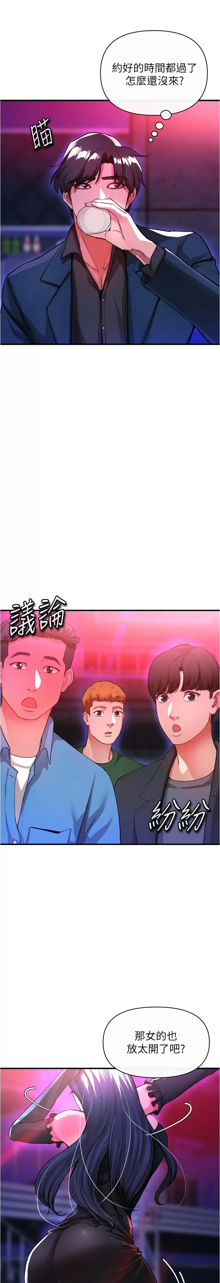 [韩国漫画] 私刑刺客 剧情,女学生,巨乳大奶#[43P]-41