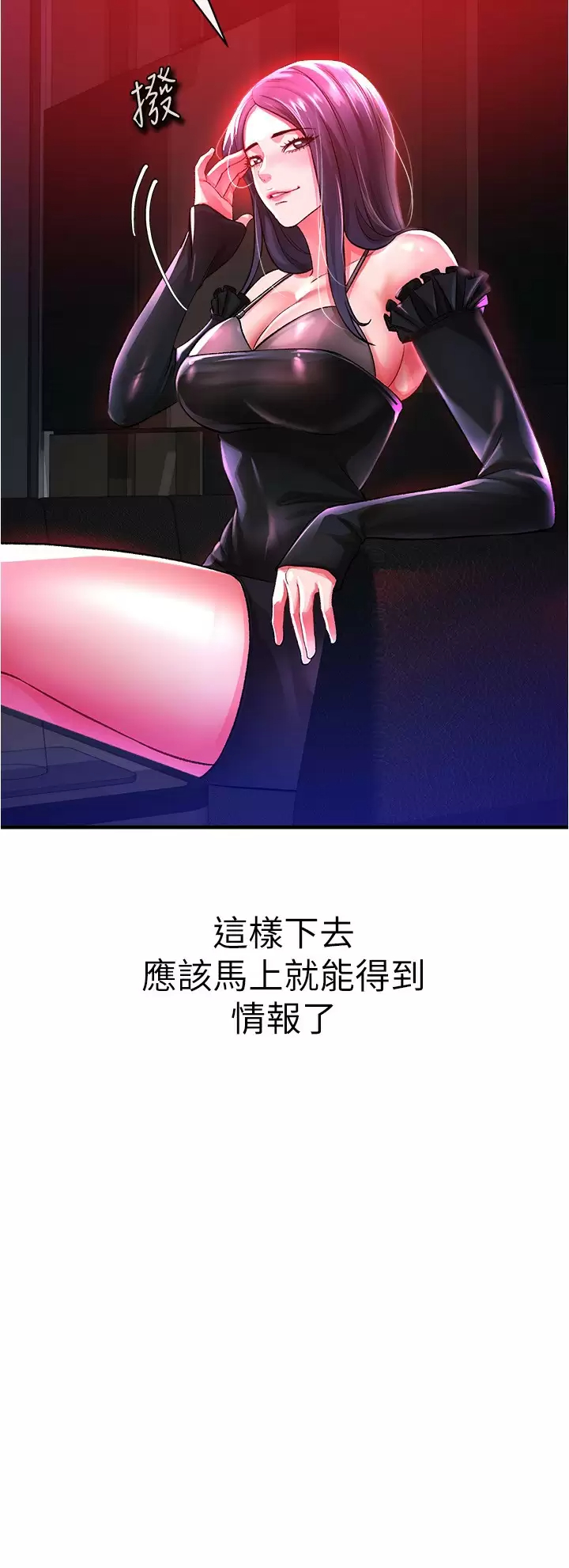 [韩国漫画] 私刑刺客 剧情,女学生,巨乳大奶#[47P]-25