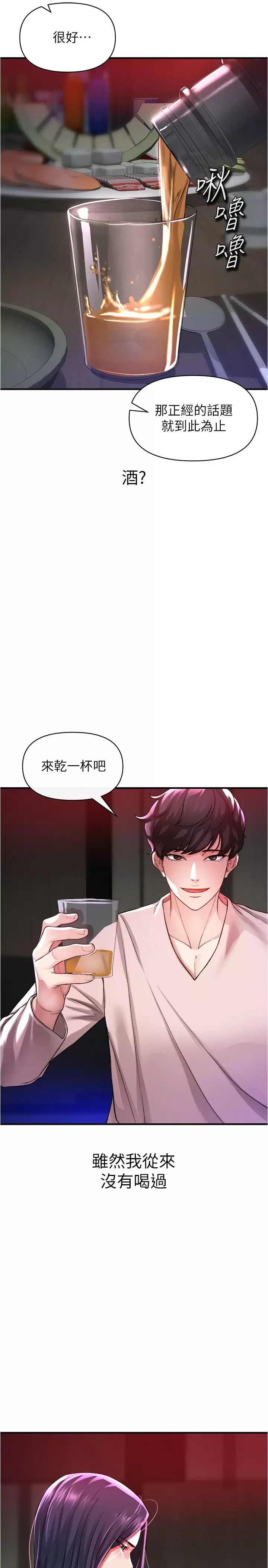 [韩国漫画] 私刑刺客 剧情,女学生,巨乳大奶#[47P]-26