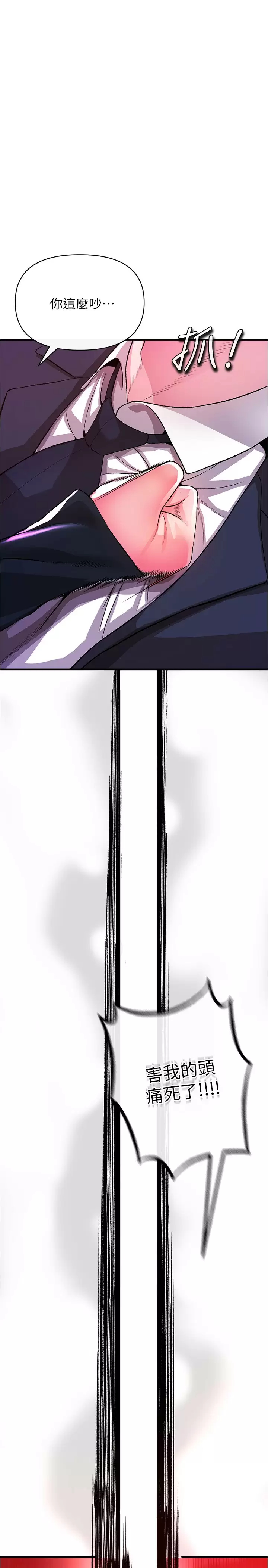 [韩国漫画] 私刑刺客 剧情,女学生,巨乳大奶#[47P]-32