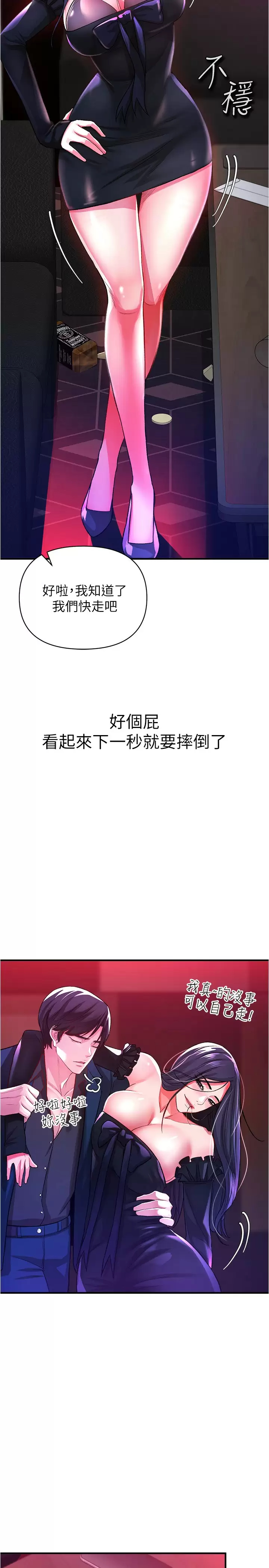 [韩国漫画] 私刑刺客 剧情,女学生,巨乳大奶#[47P]-36