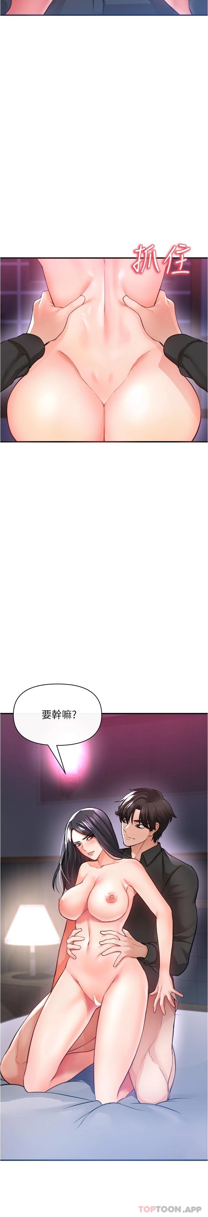 [韩国漫画] 私刑刺客 剧情,女学生,巨乳大奶#[42P]-31