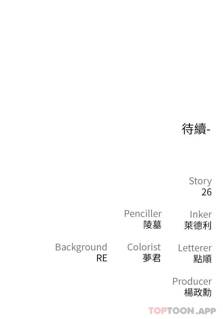 [韩国漫画] 私刑刺客 剧情,女学生,巨乳大奶#[42P]-42