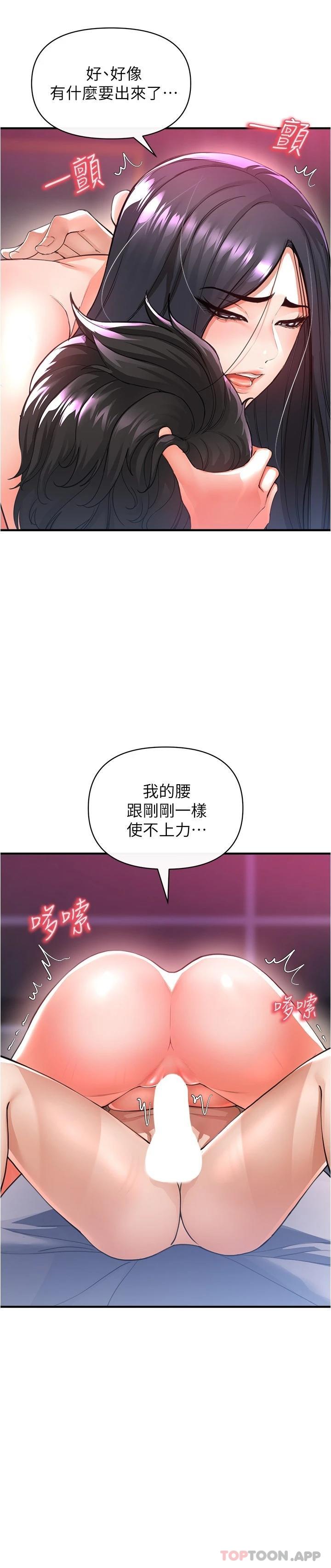 [韩国漫画] 私刑刺客 剧情,女学生,巨乳大奶#[40P]-19