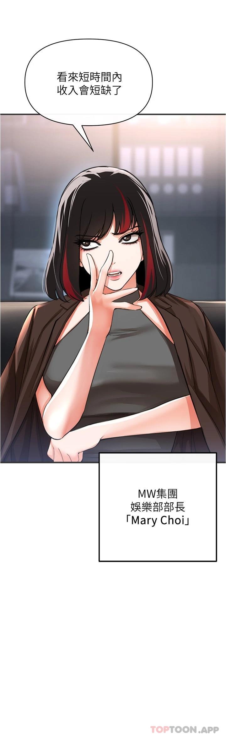 [韩国漫画] 私刑刺客 剧情,女学生,巨乳大奶#[40P]-34