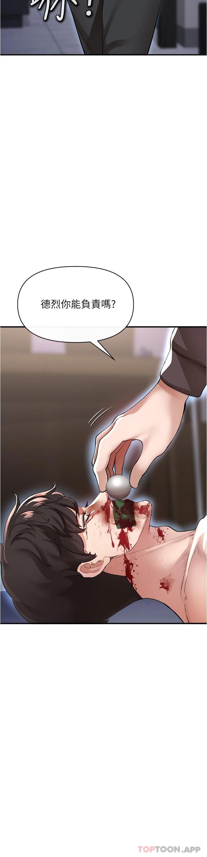 [韩国漫画] 私刑刺客 剧情,女学生,巨乳大奶#[40P]-38