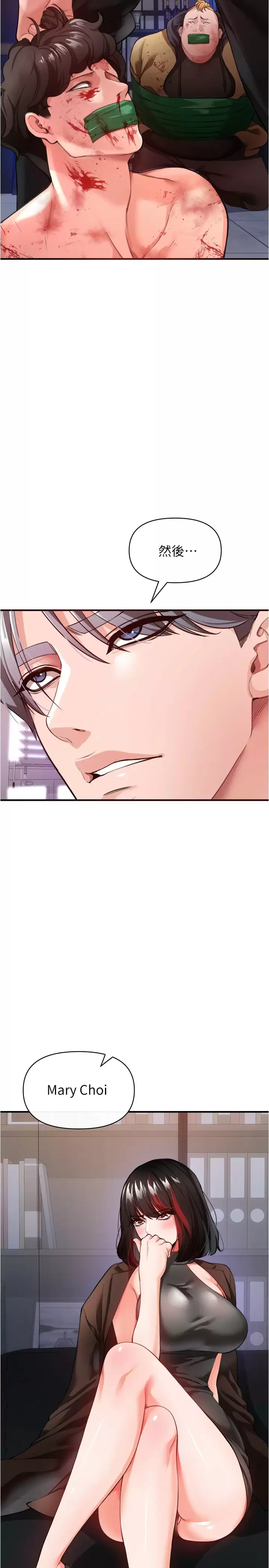 [韩国漫画] 私刑刺客 剧情,女学生,巨乳大奶#[46P]-11