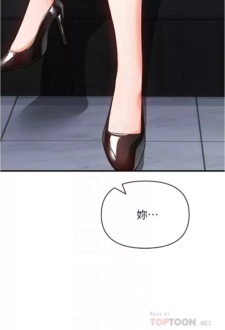 [韩国漫画] 私刑刺客 剧情,女学生,巨乳大奶#[46P]-12