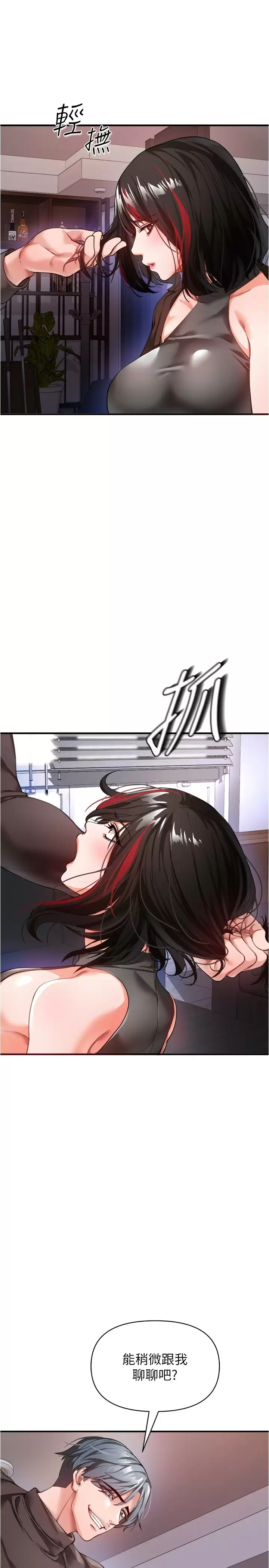 [韩国漫画] 私刑刺客 剧情,女学生,巨乳大奶#[46P]-13