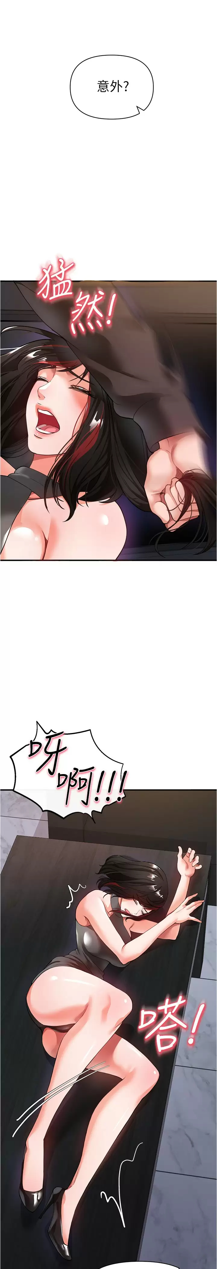 [韩国漫画] 私刑刺客 剧情,女学生,巨乳大奶#[46P]-20
