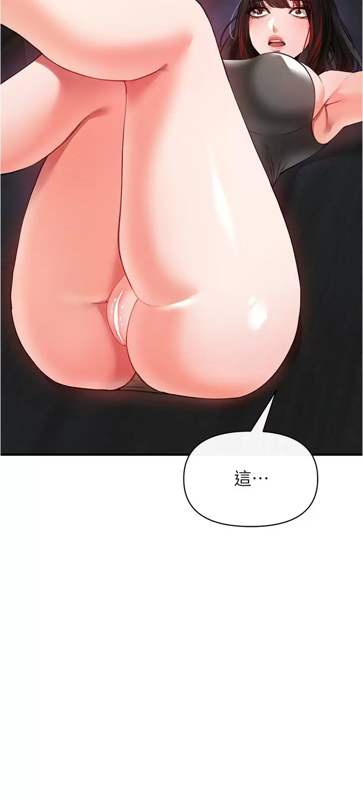 [韩国漫画] 私刑刺客 剧情,女学生,巨乳大奶#[46P]-22