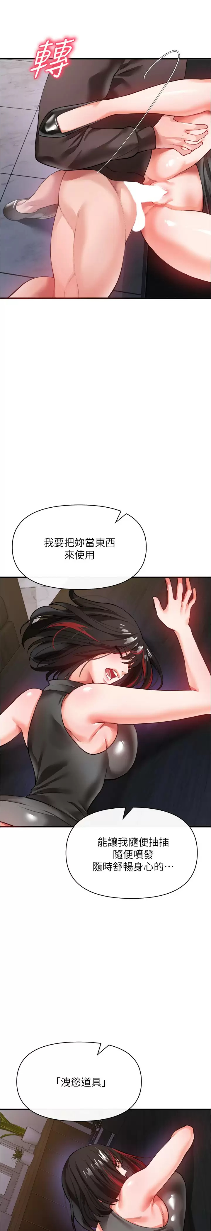 [韩国漫画] 私刑刺客 剧情,女学生,巨乳大奶#[46P]-27
