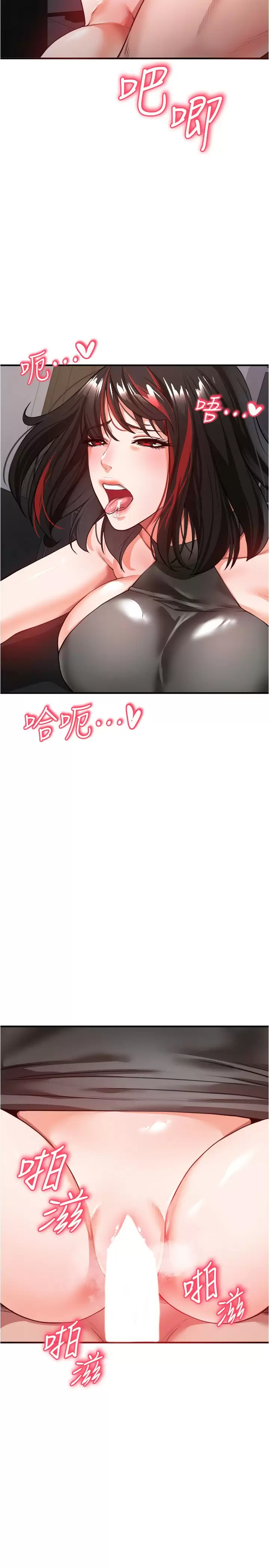 [韩国漫画] 私刑刺客 剧情,女学生,巨乳大奶#[46P]-29