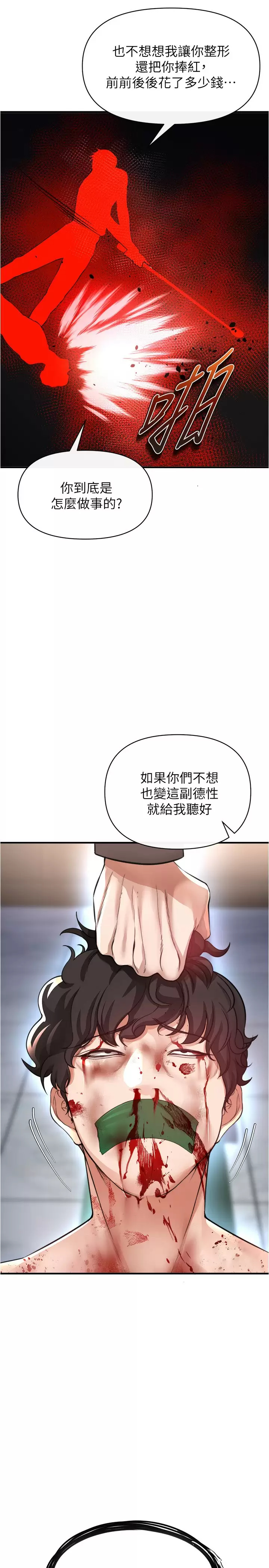 [韩国漫画] 私刑刺客 剧情,女学生,巨乳大奶#[46P]-3