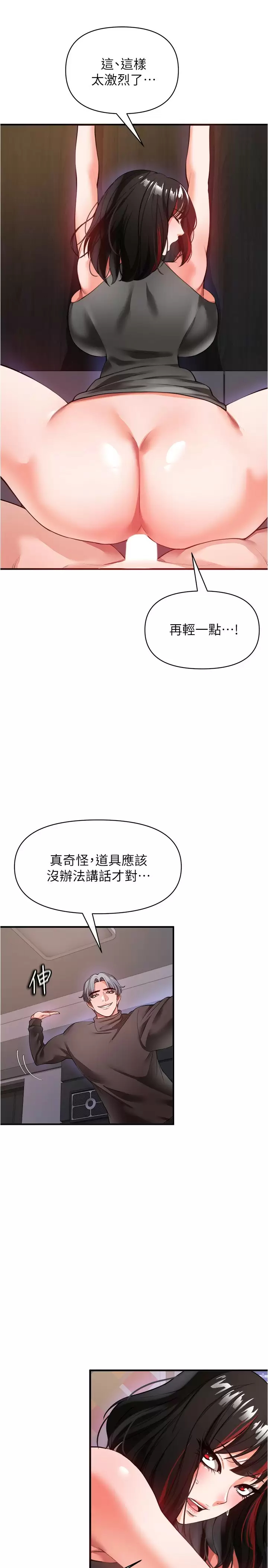 [韩国漫画] 私刑刺客 剧情,女学生,巨乳大奶#[46P]-31