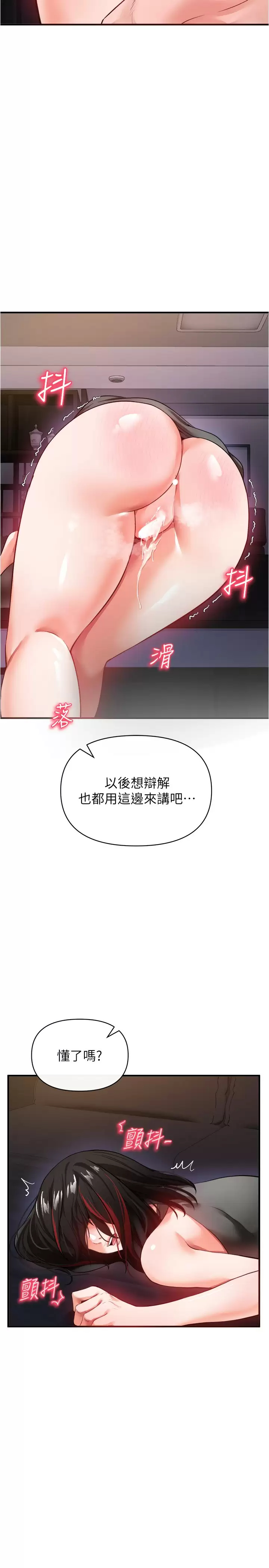 [韩国漫画] 私刑刺客 剧情,女学生,巨乳大奶#[46P]-36