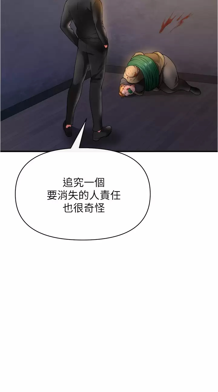 [韩国漫画] 私刑刺客 剧情,女学生,巨乳大奶#[46P]-38