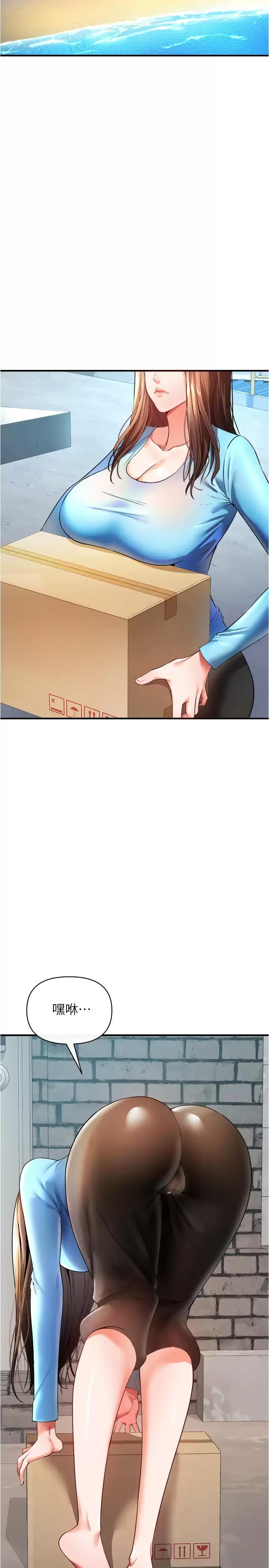 [韩国漫画] 私刑刺客 剧情,女学生,巨乳大奶#[46P]-44