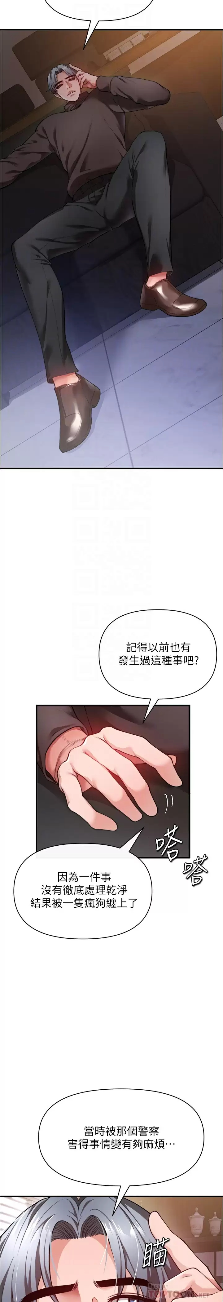 [韩国漫画] 私刑刺客 剧情,女学生,巨乳大奶#[46P]-6