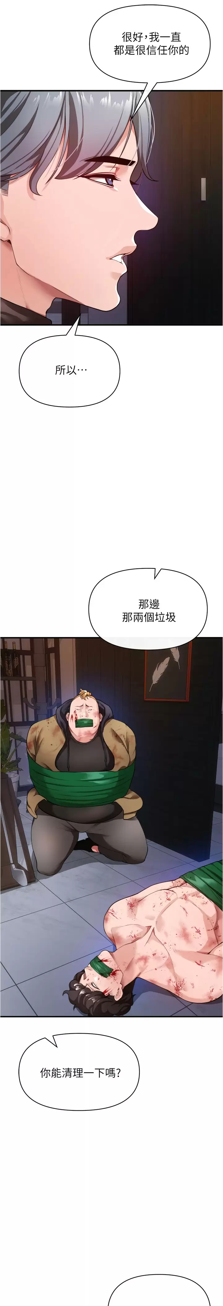 [韩国漫画] 私刑刺客 剧情,女学生,巨乳大奶#[46P]-9