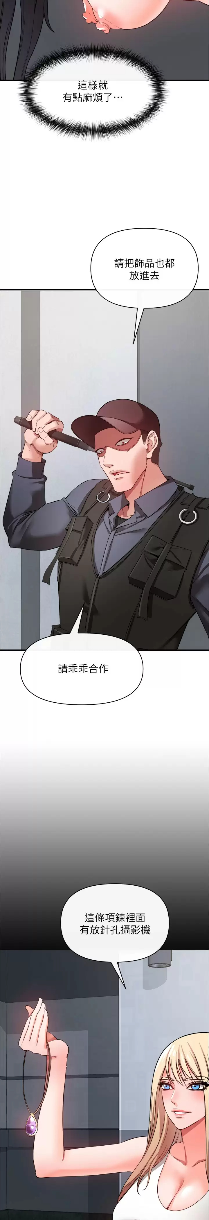 [韩国漫画] 私刑刺客 剧情,女学生,巨乳大奶#[43P]-38