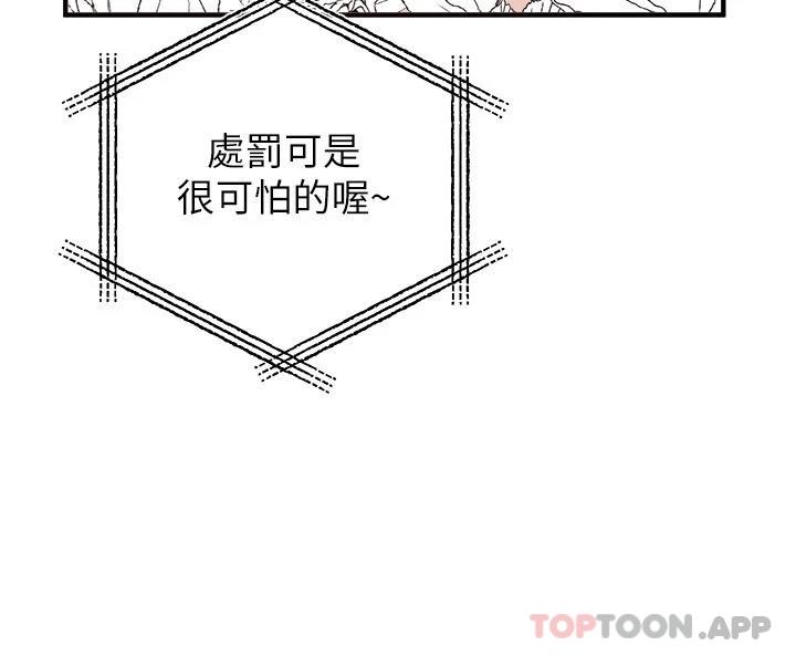 [韩国漫画] 私刑刺客 剧情,女学生,巨乳大奶#[42P]-18