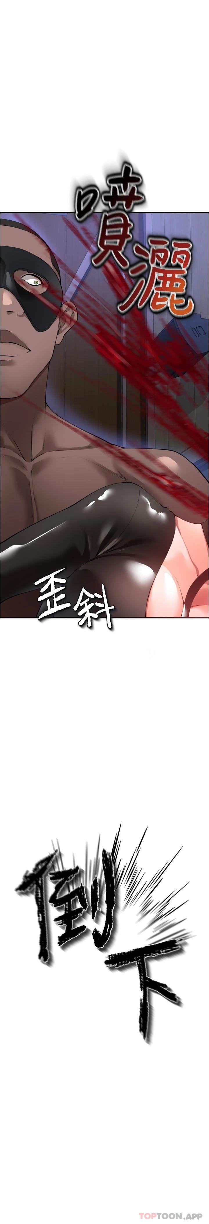 [韩国漫画] 私刑刺客 剧情,女学生,巨乳大奶#[42P]-21
