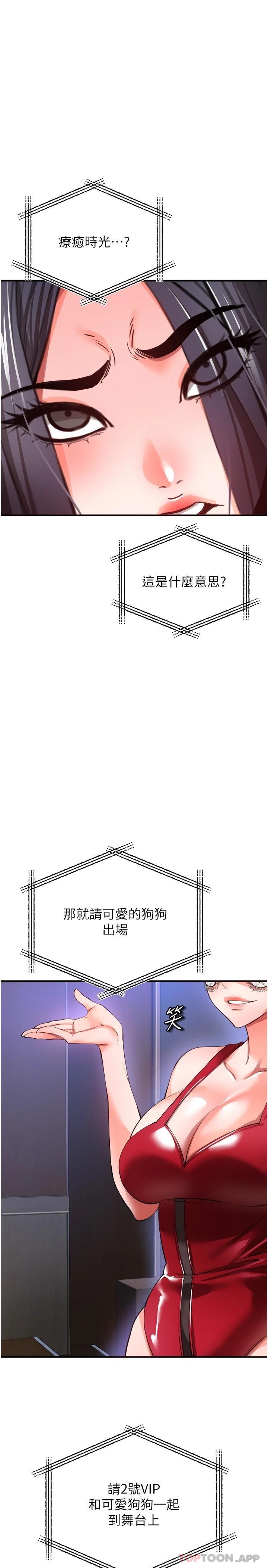 [韩国漫画] 私刑刺客 剧情,女学生,巨乳大奶#[37P]-34