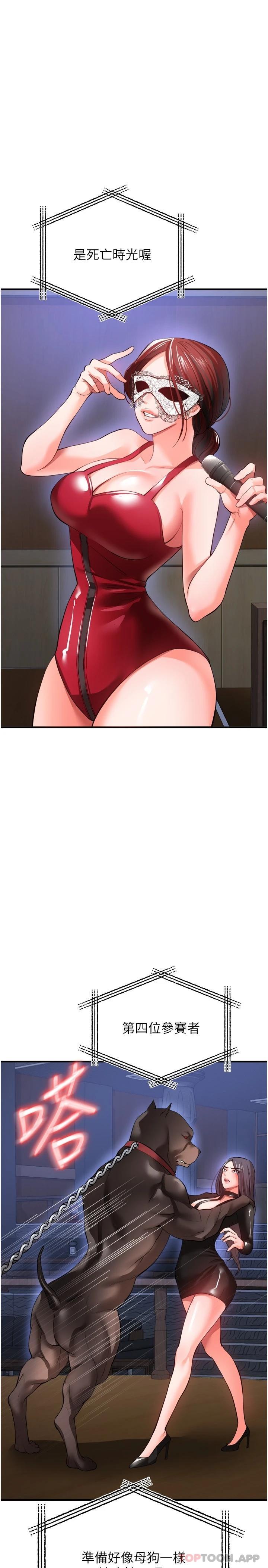 [韩国漫画] 私刑刺客 剧情,女学生,巨乳大奶#[37P]-36