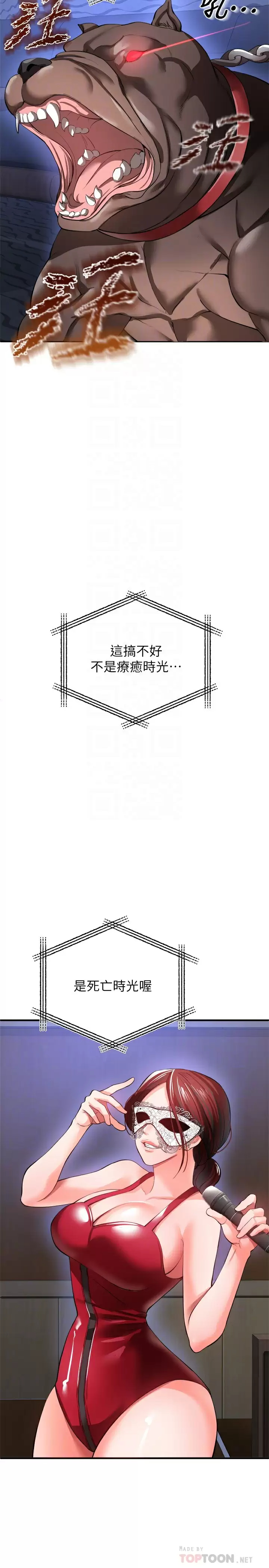 [韩国漫画] 私刑刺客 剧情,女学生,巨乳大奶#[43P]-16