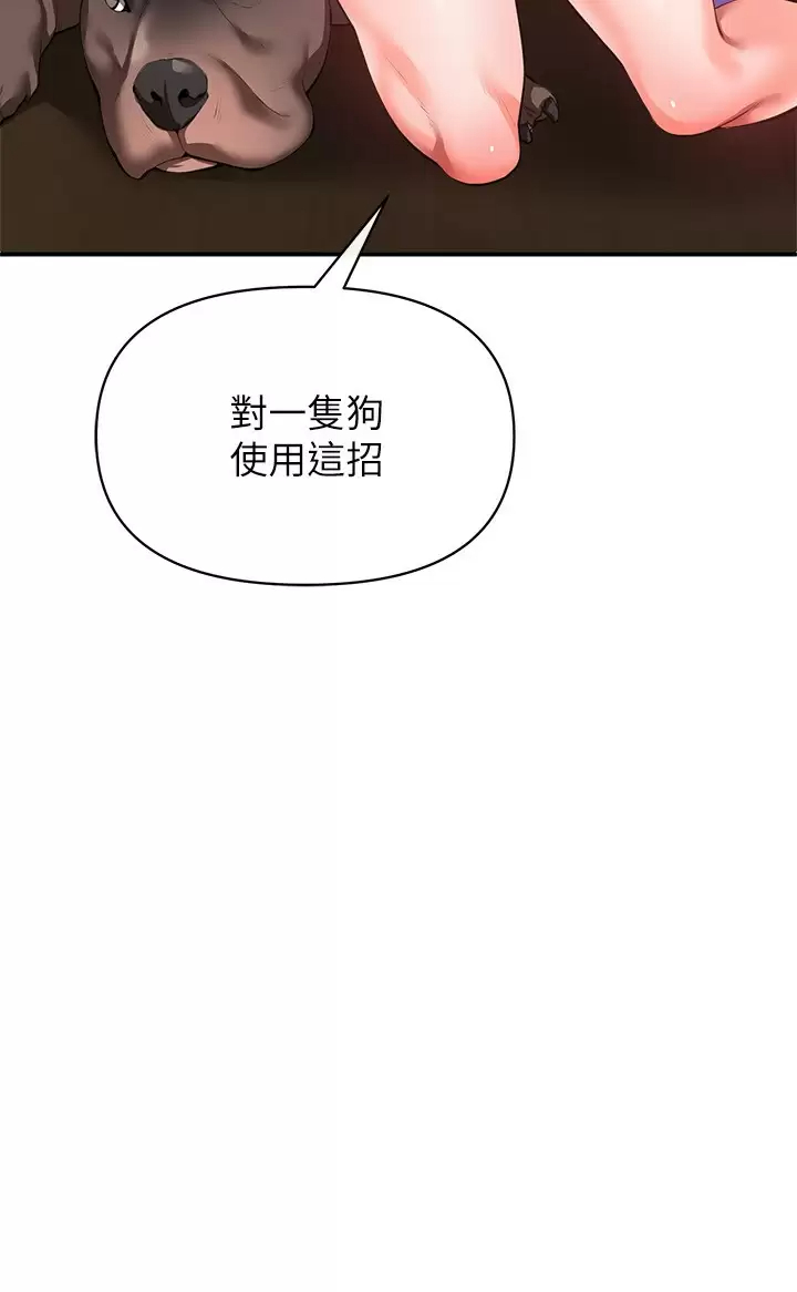 [韩国漫画] 私刑刺客 剧情,女学生,巨乳大奶#[43P]-24