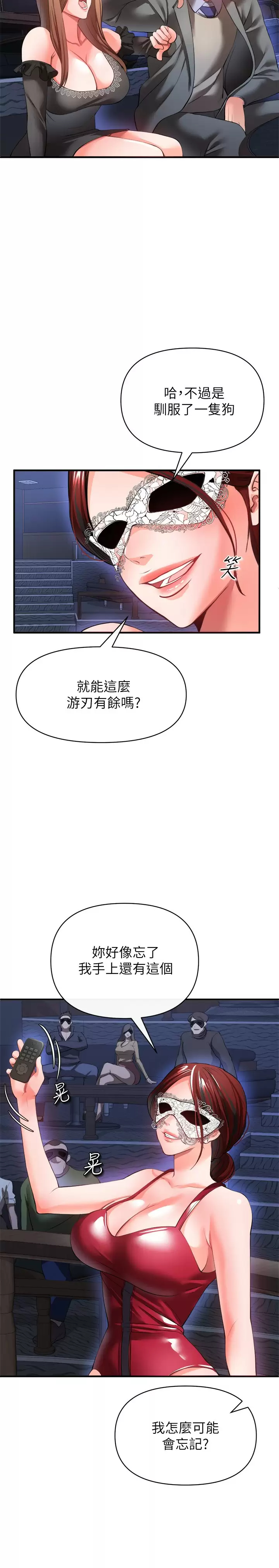 [韩国漫画] 私刑刺客 剧情,女学生,巨乳大奶#[43P]-28
