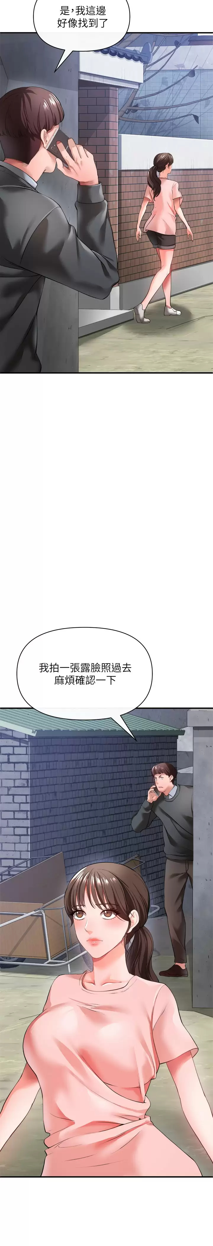 [韩国漫画] 私刑刺客 剧情,女学生,巨乳大奶#[43P]-3